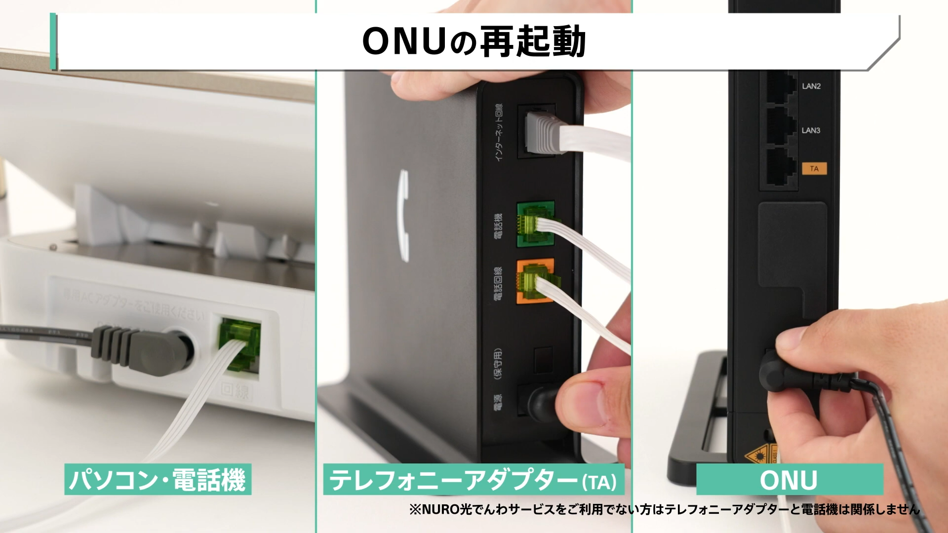 9860_再起動