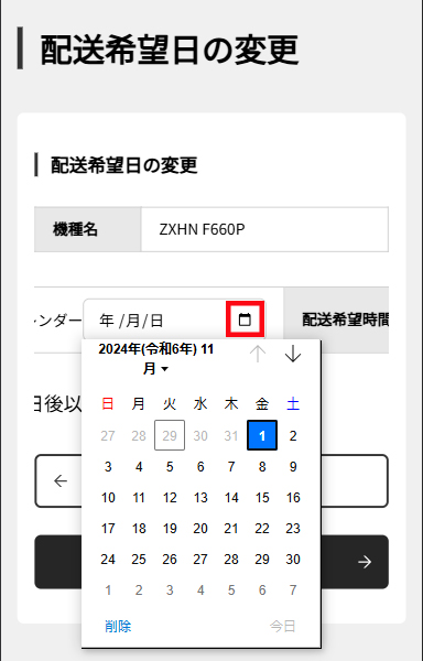 10881_STEP_7-1-1