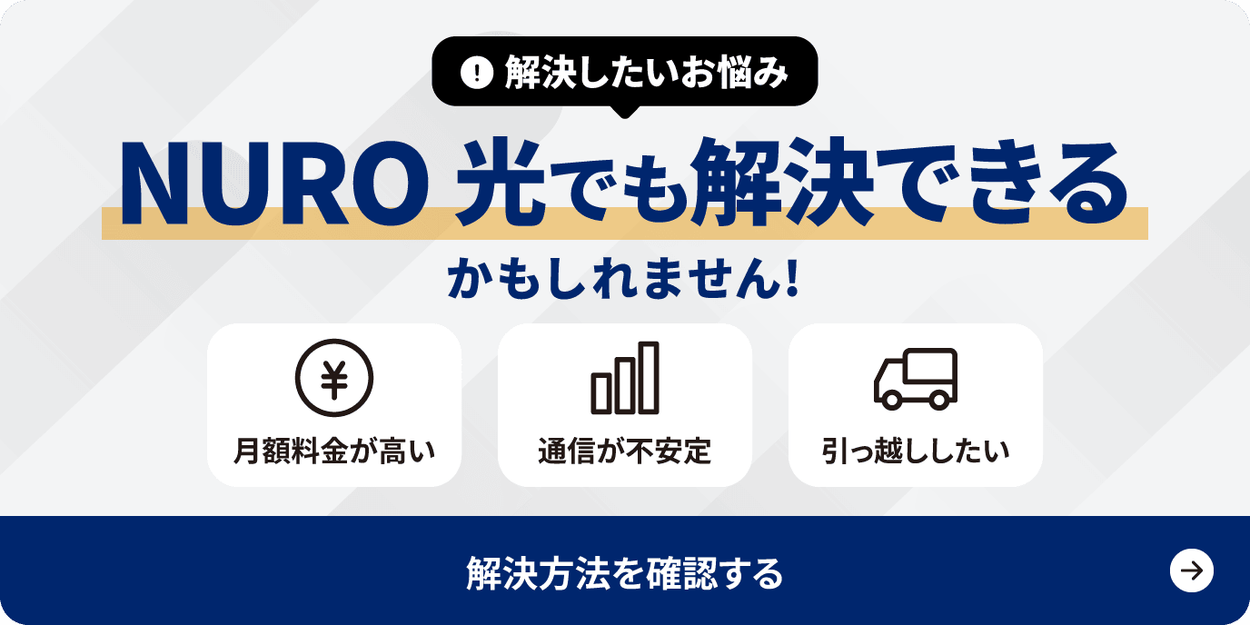 解約抑止ページへのリンク画像