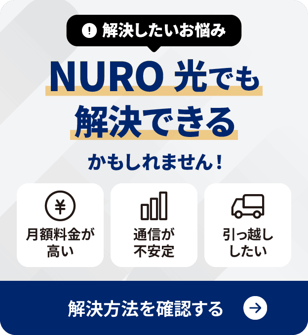 解約抑止ページへのリンク画像