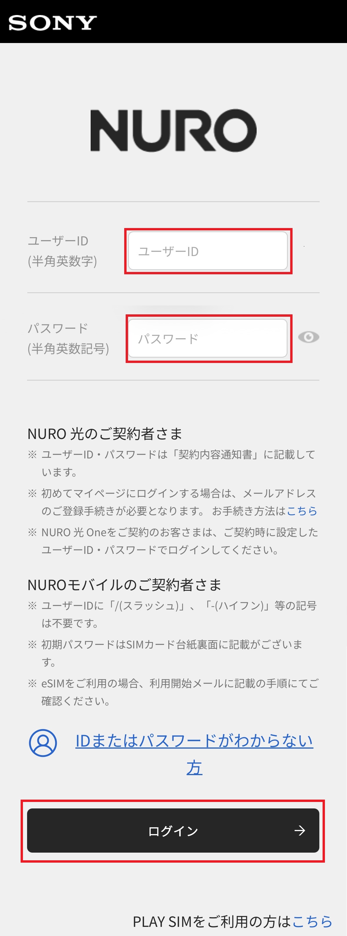 6961_マイページ