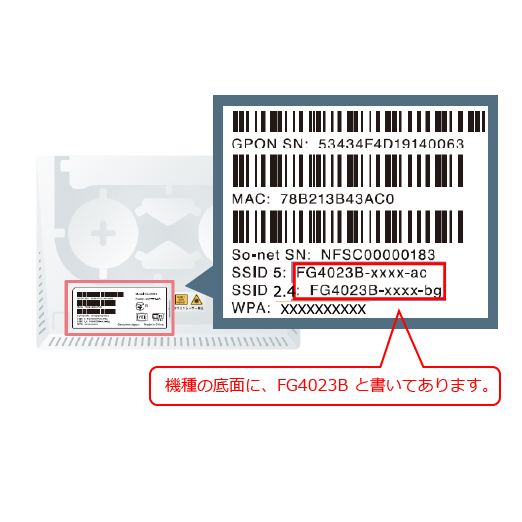 7085_機器確認_Sercomm
