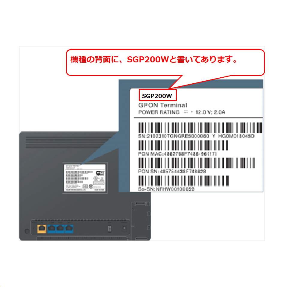 7085_機器確認_Synclayer