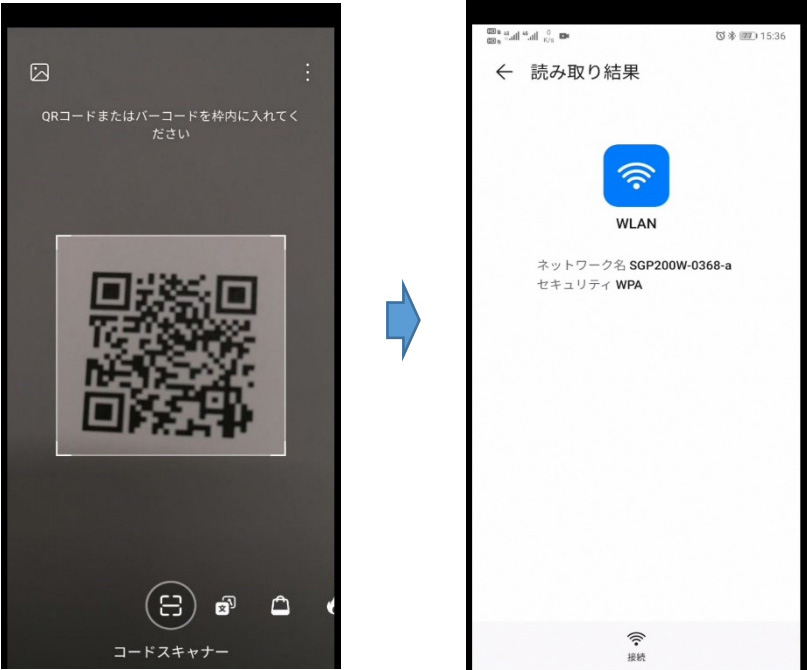 7085_Android 端末の場合_1-1