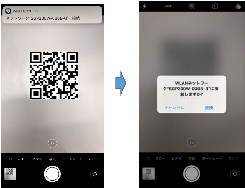 7085_iPhone_iPad の場合_1-1