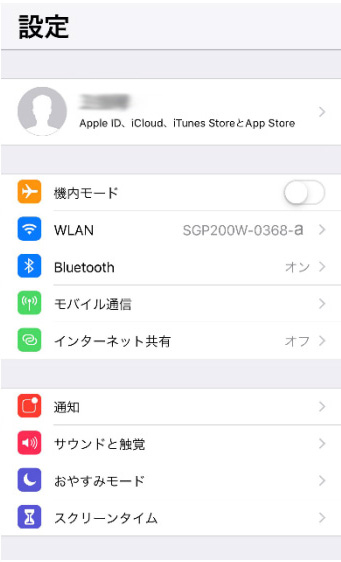 7085_iPhone_iPad の場合_1-2
