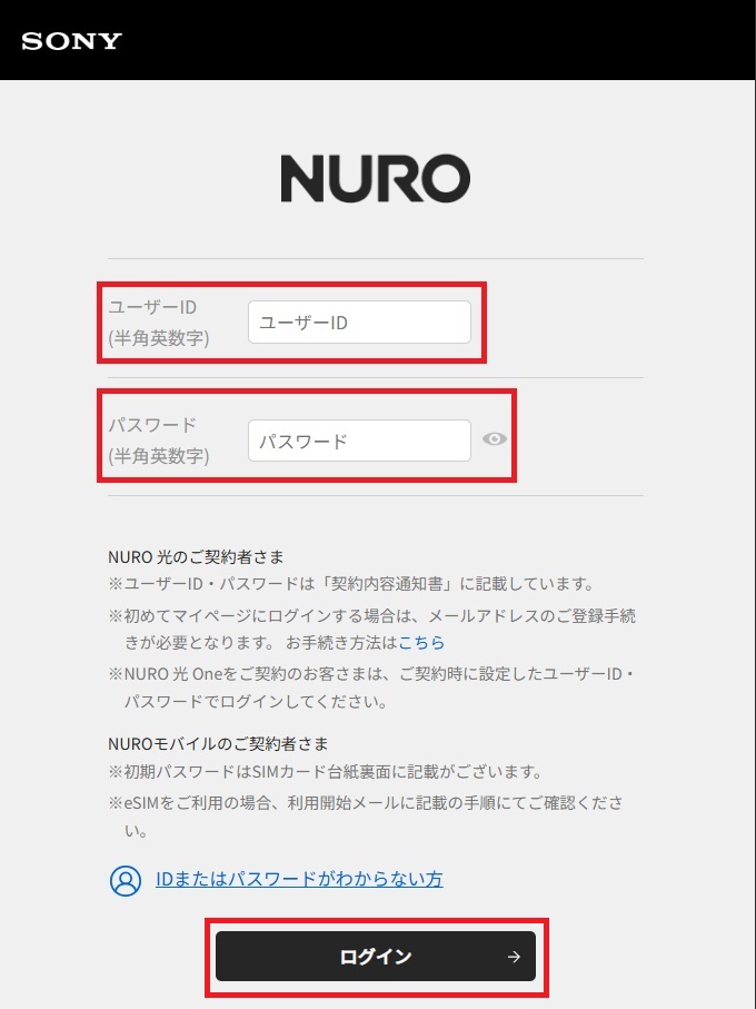 7217_マイページ