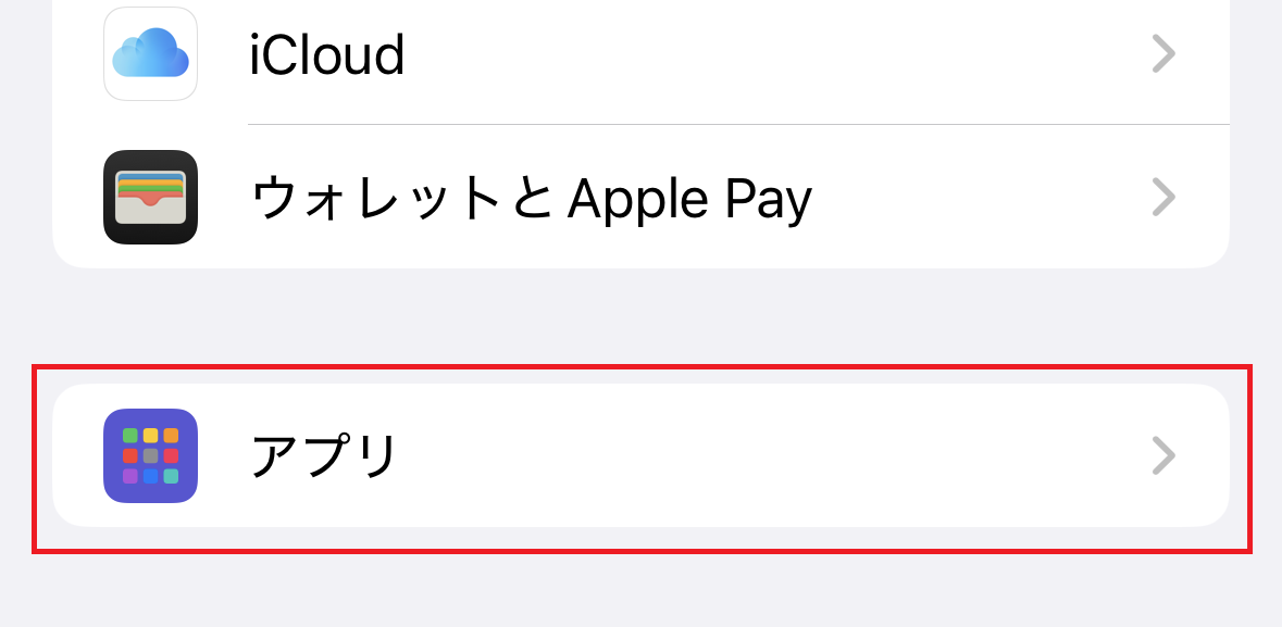 7652_アカウント設定STEP.1