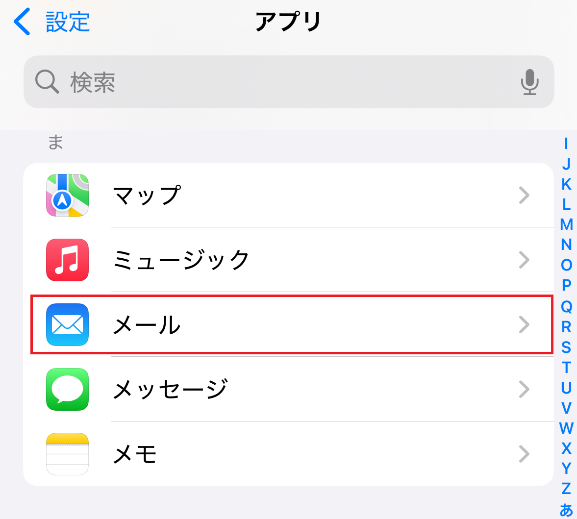 7652_アカウント設定STEP.2