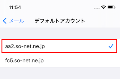 7652_アカウント設定STEP.4