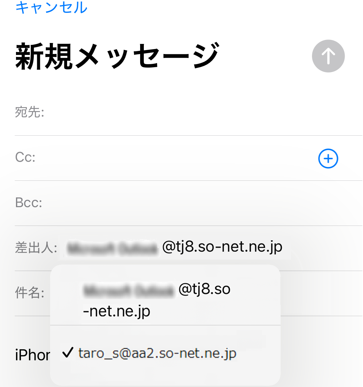 7652_差出人変更方法STEP.3
