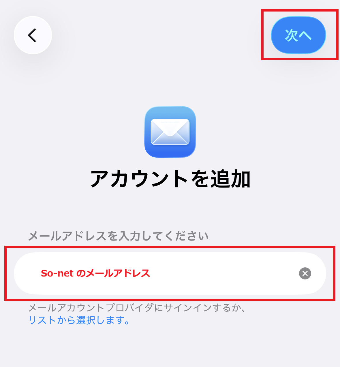 7652_新規STEP.5
