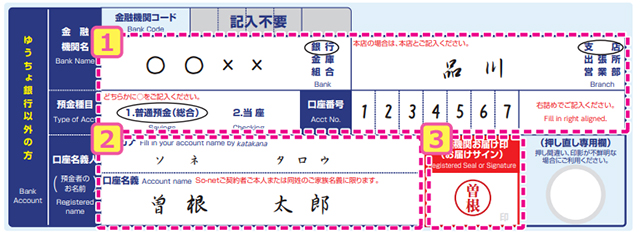 8992_金融機関