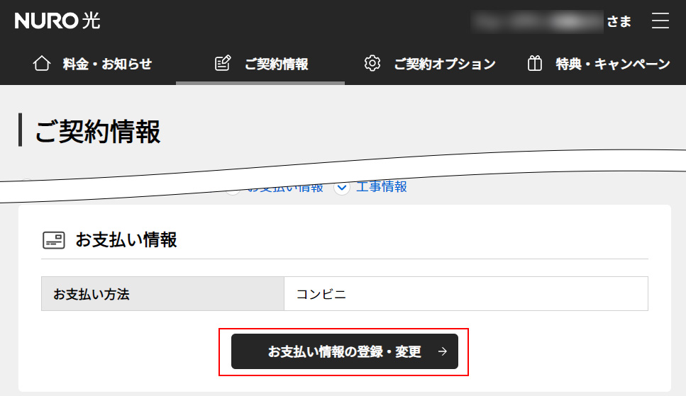 8992_STEP.3