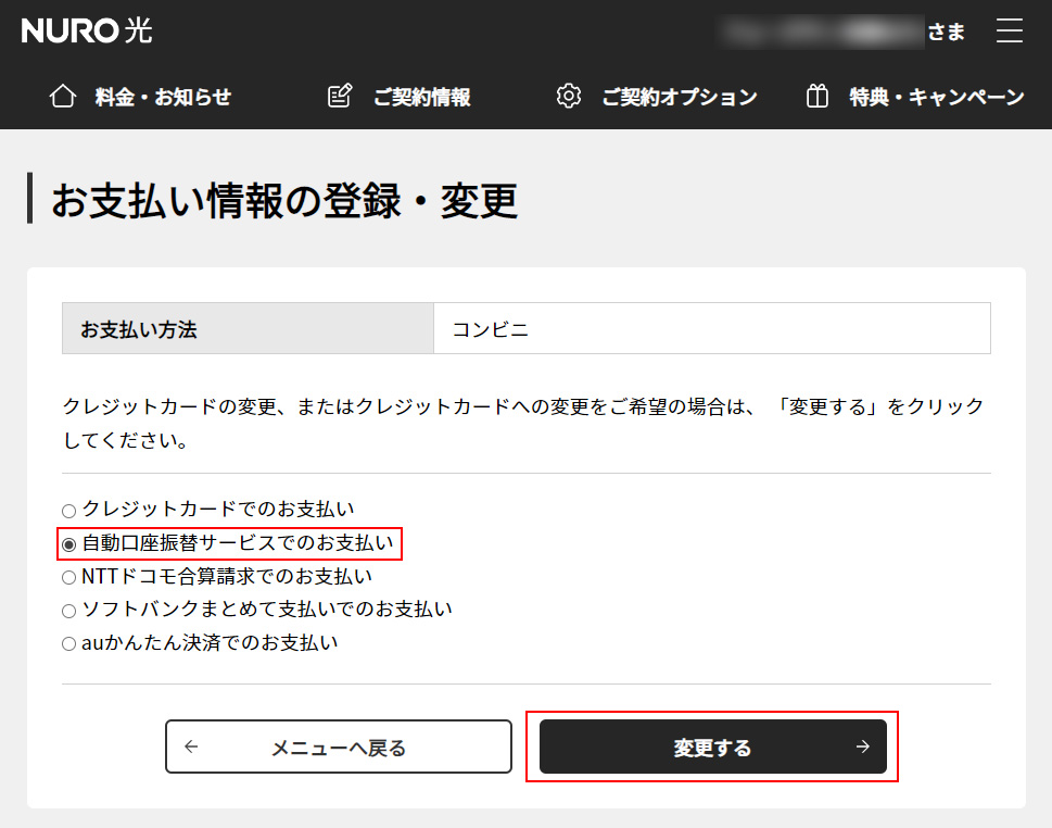 8992_STEP.4