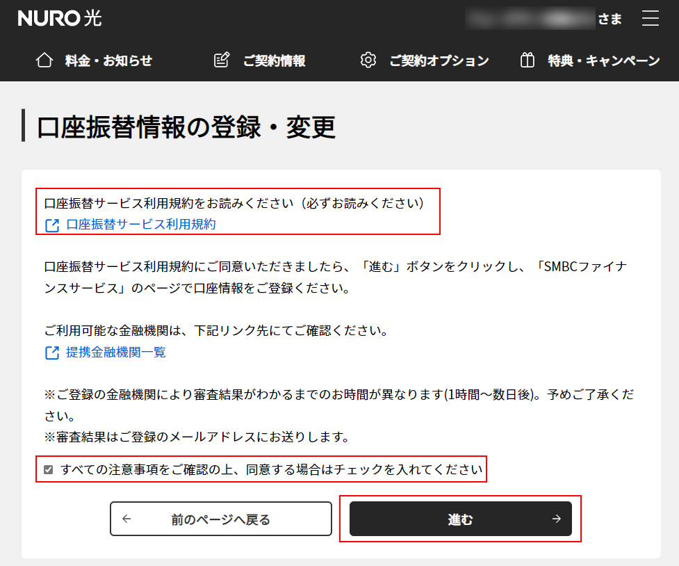 8992_STEP.5