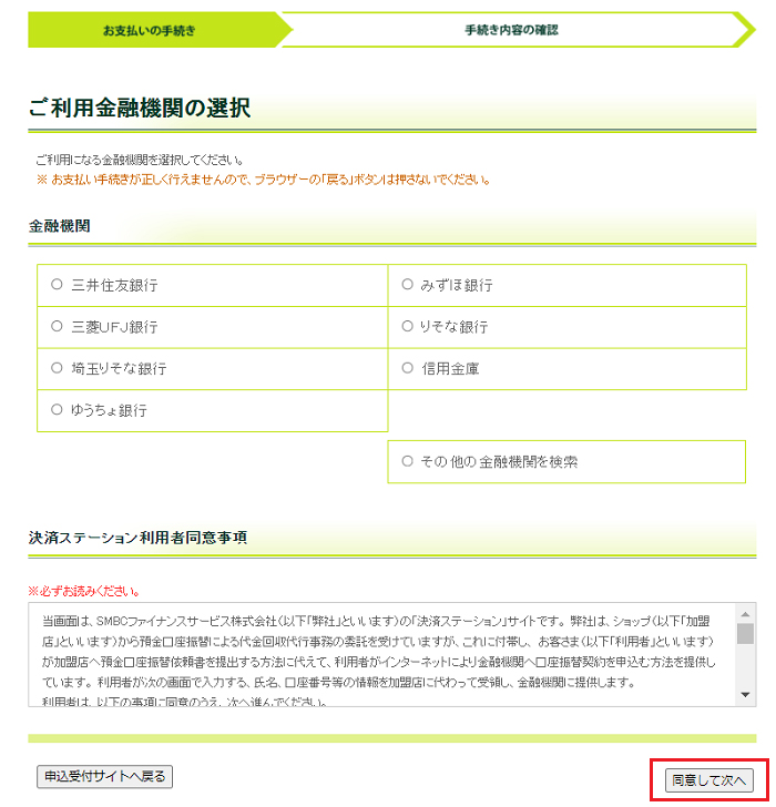 8992_STEP.6