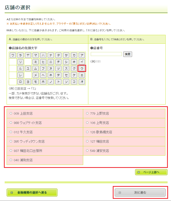 8992_STEP.7