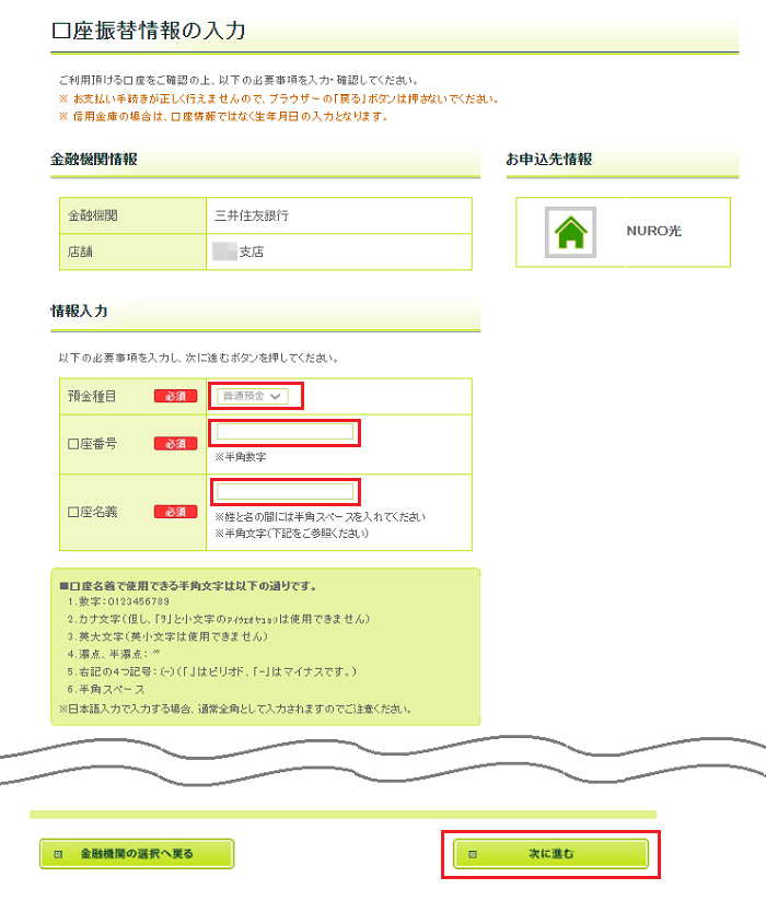 8992_STEP.8