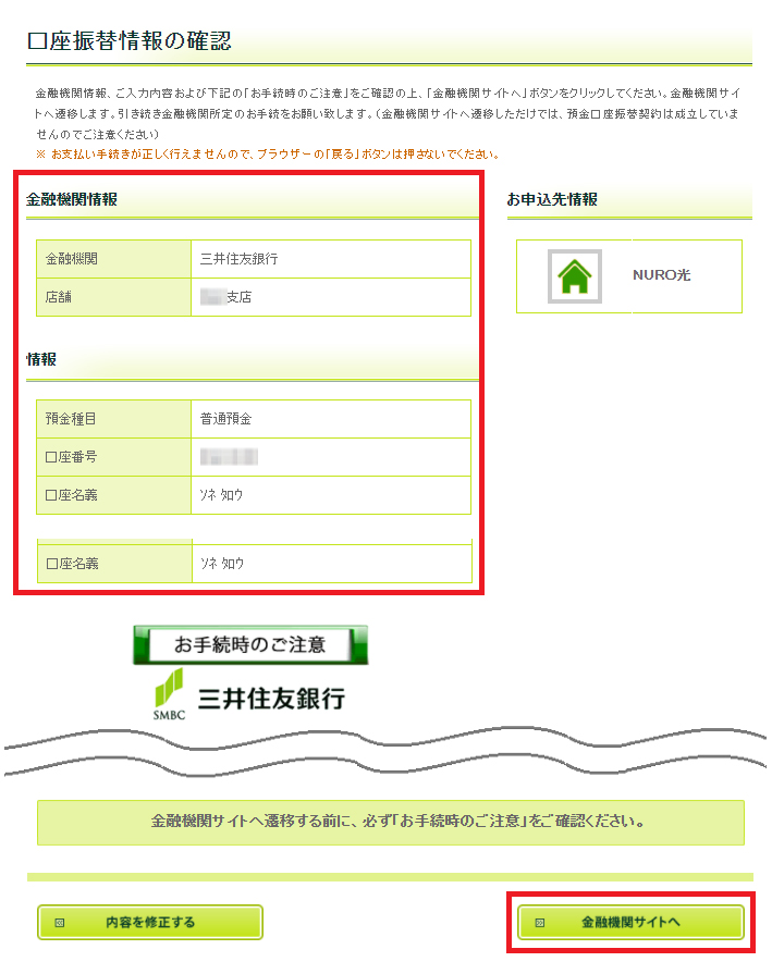 8992_STEP.9