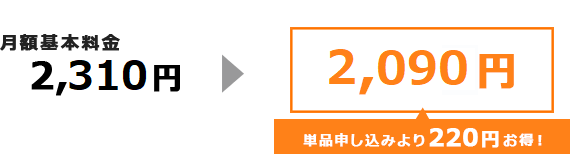 Nuro 光 For マンション よくあるご質問 生活便利パック のサービス内容について知りたい Nuro 光 For マンション よくあるご質問 生活便利パック のサービス内容について知りたい