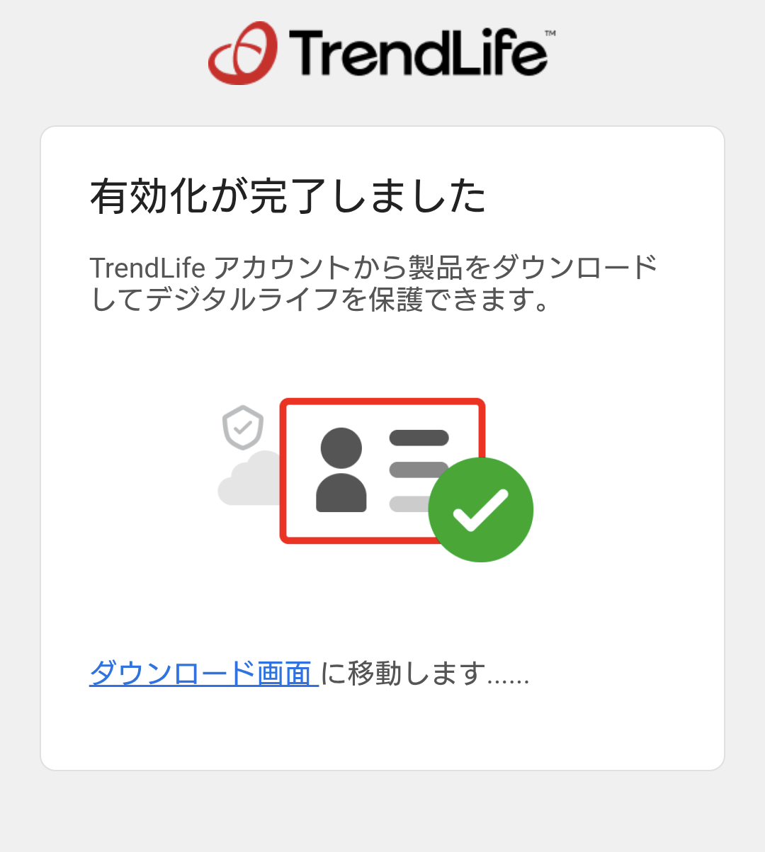 ■画像_08_01