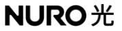 ■画像_NURO光ロゴ 	