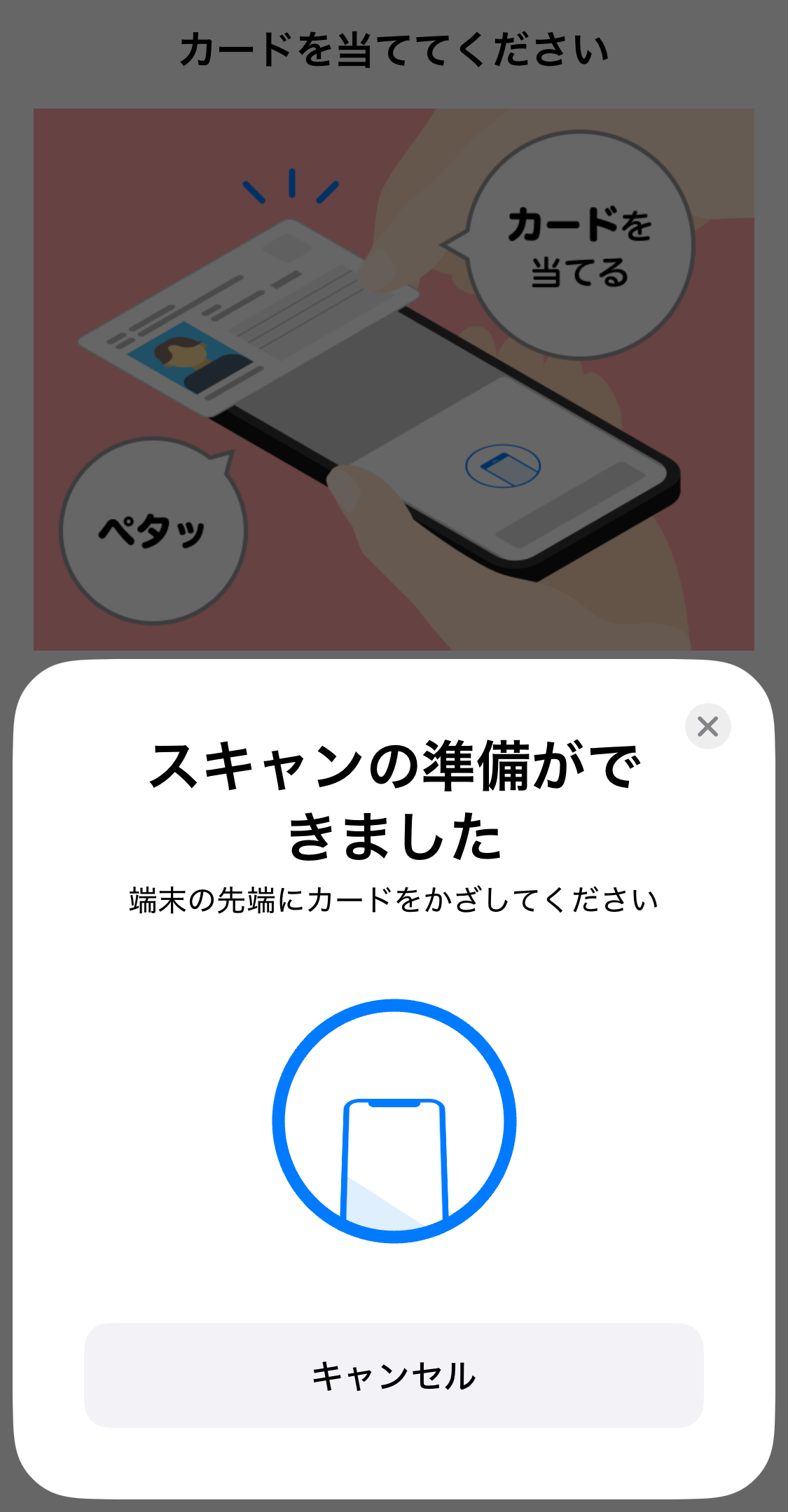 NUROモバイル｜よくあるご質問 本人確認について知りたい