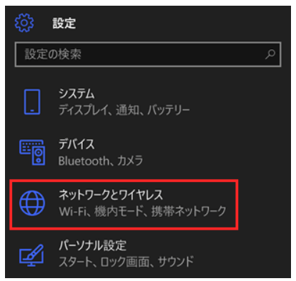 Nuroモバイル よくあるご質問 Sim電話番号を確認したい